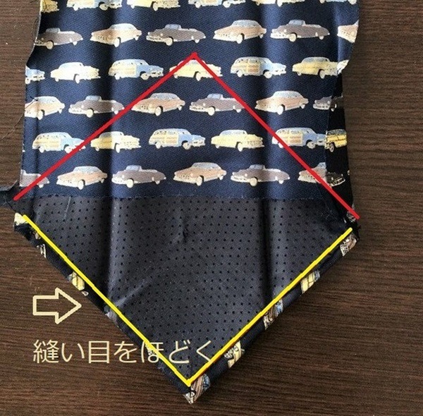 正方形にカット