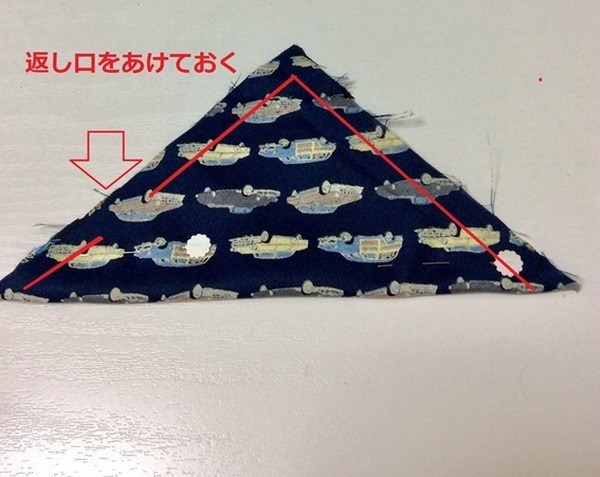 三角になるようにして整える