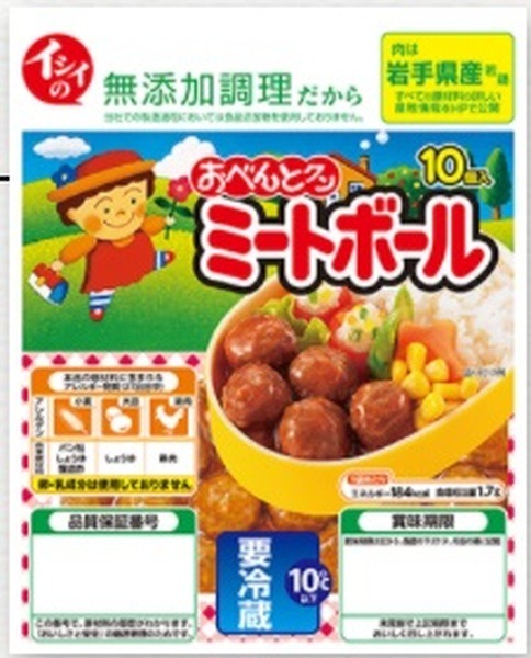 イシイのおべんとクンミートボール