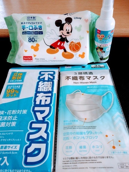 ダイソー商品をレポート