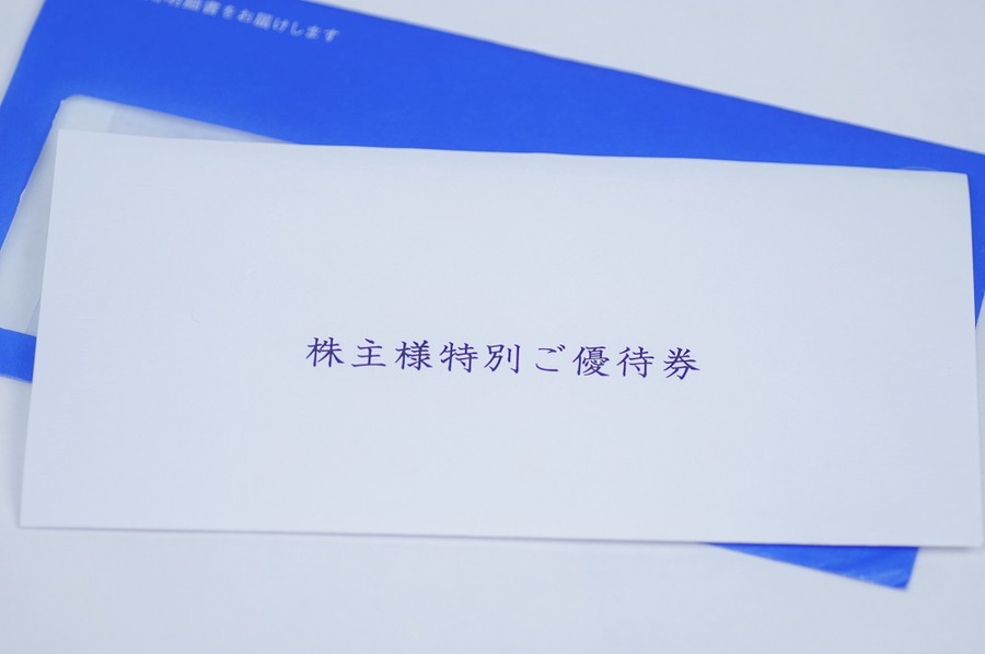 株主優待でお米をいただく