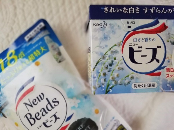 ニュービーズ液体と粉
