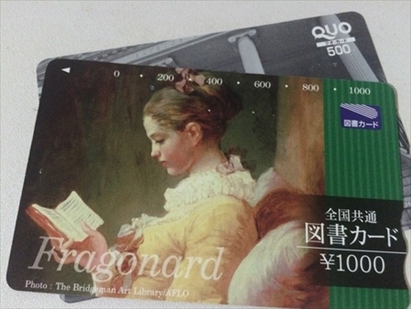 誰でも得できる金券ショップの鉄板商品はこれ