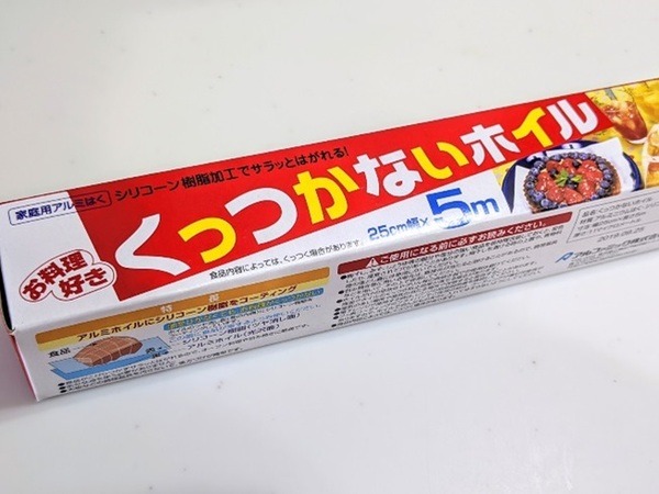 「くっつかないホイル」