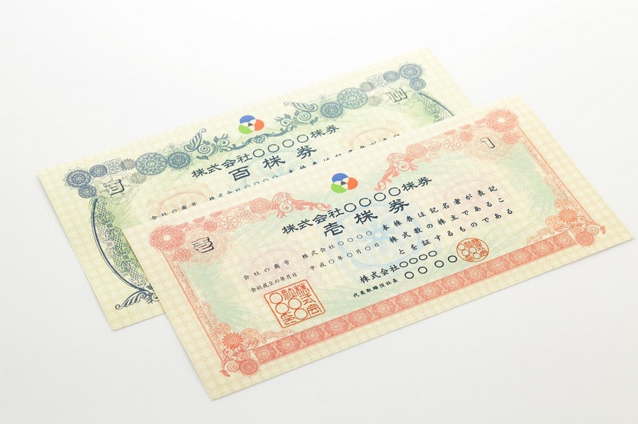 「株」の売却は分離課税の譲渡所得