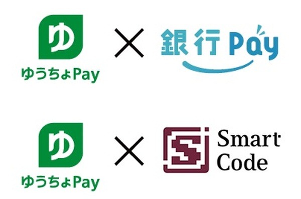 マークがあるお店で利用可能