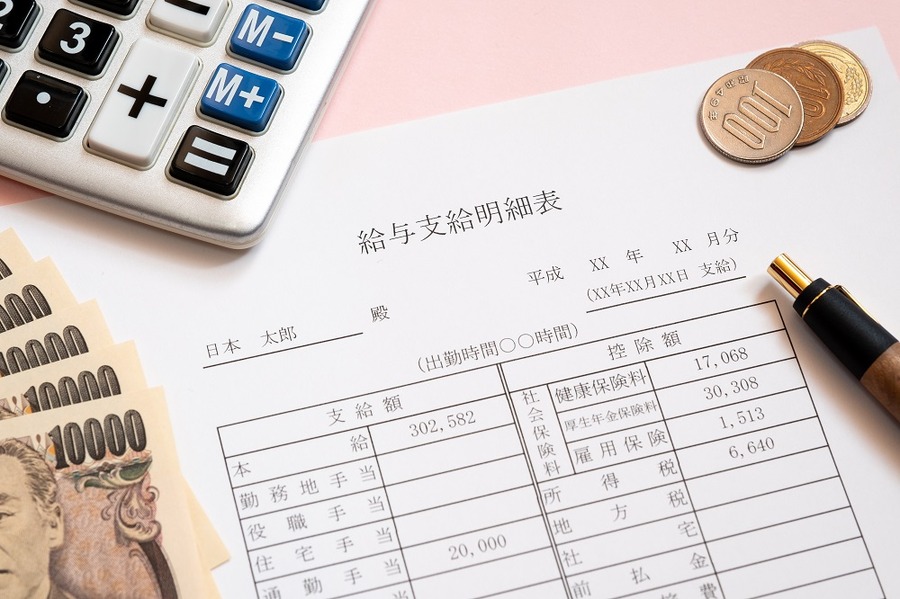 社会保険料は給与の金額をもとに算出