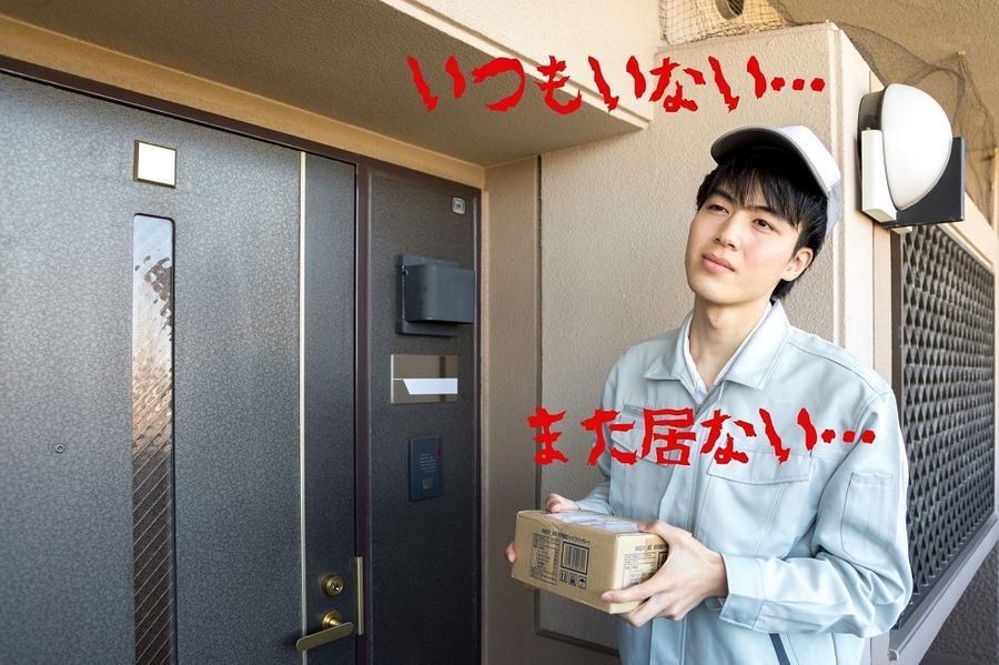 また居ない