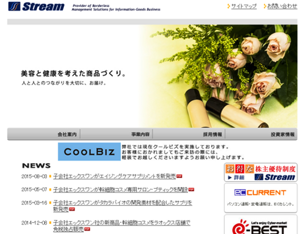 【3か月前先回り投資術】　11・12月優待銘柄動向と1月権利確定おすすめ銘柄5つ