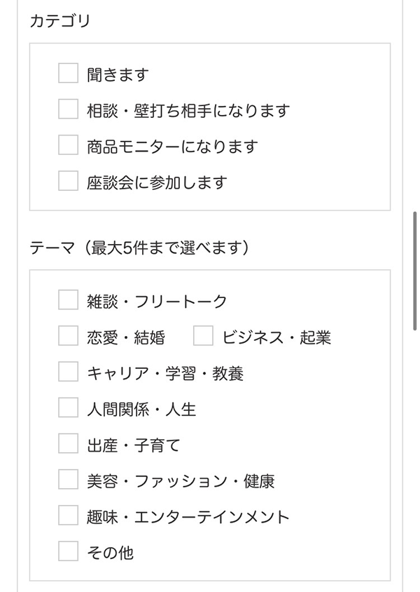 氏名・生年月日・住所を入力