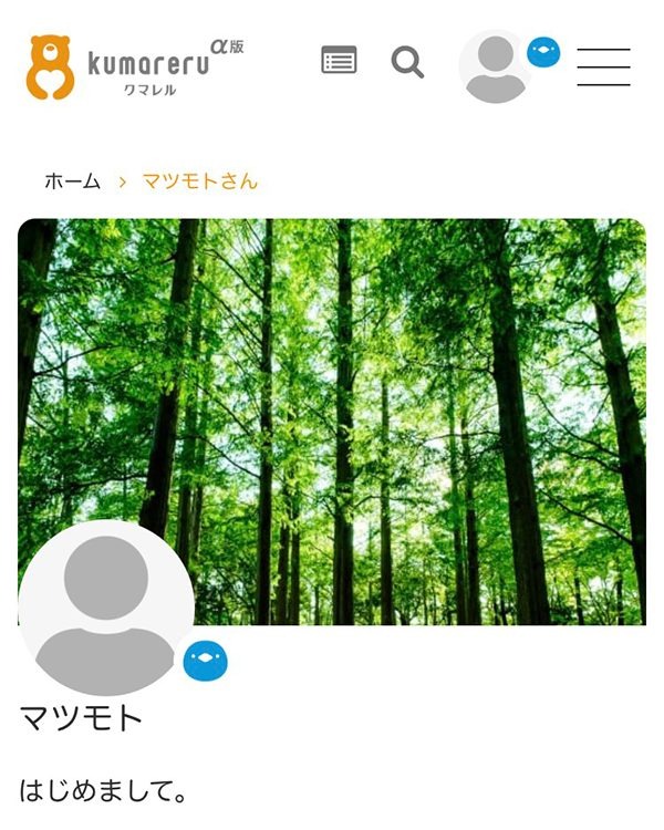 カテゴリー・テーマを選択
