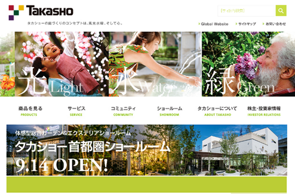 【3か月前先回り投資術】　11・12月優待銘柄動向と1月権利確定おすすめ銘柄5つ