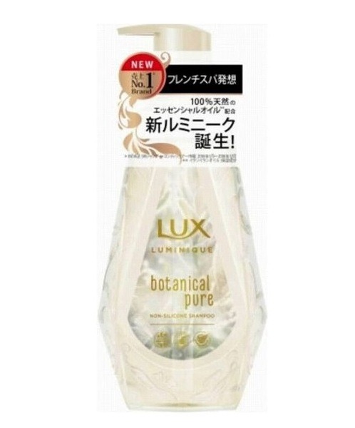 ラックスルミニークボタニカルピュアシャンプーボトル