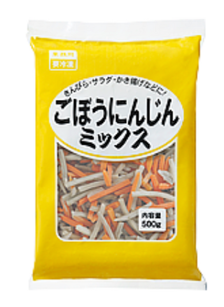 ごぼうにんじんミックス