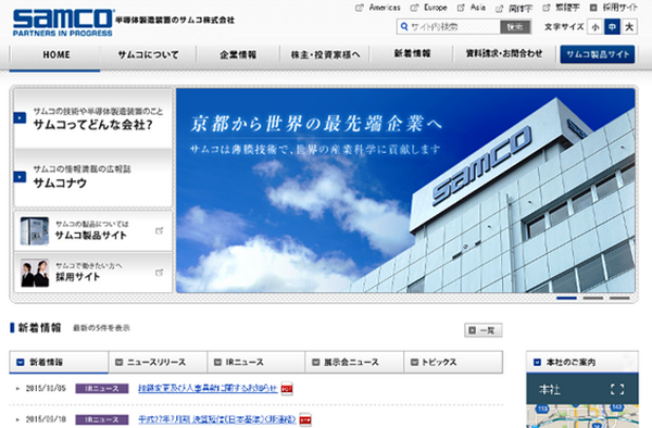【3か月前先回り投資術】　11・12月優待銘柄動向と1月権利確定おすすめ銘柄5つ