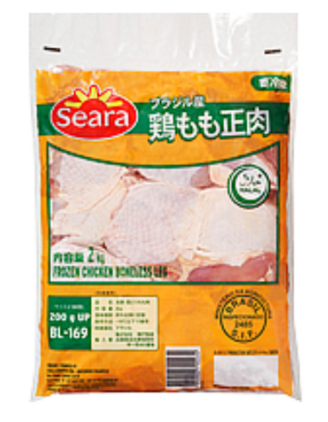業スブラジル産鶏もも肉