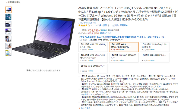 せどりで継続的に収入がある筆者直伝　あると便利な道具の使い方と購入方法