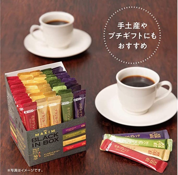 AGFマキシムブラックインボックスアソート50本