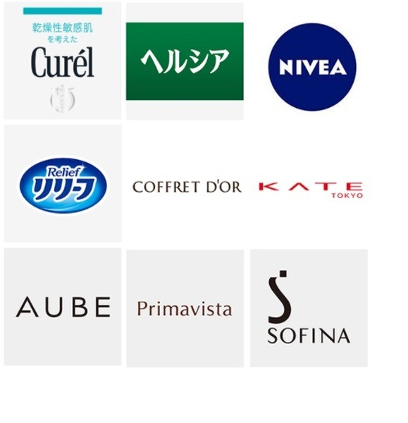 サービスが使える商品はたくさん