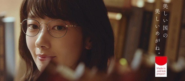パリミキなどで10％還元