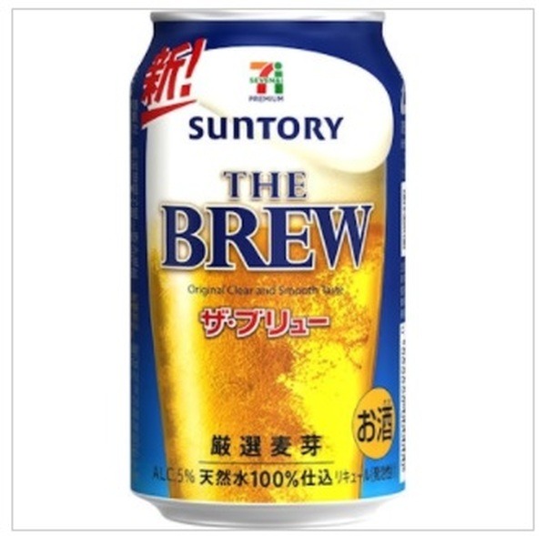 サントリーの第3のビール、ザ・ブリュー