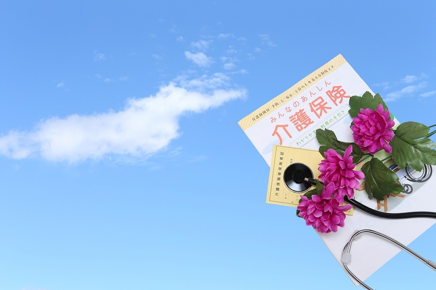 介護保険と世帯分離の関係　住民票一つで負担額が異なる