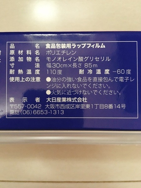 業ス歴10年がリピ買い「高コスパで便利」な日用品3選　大容量食品の小分けに活躍
