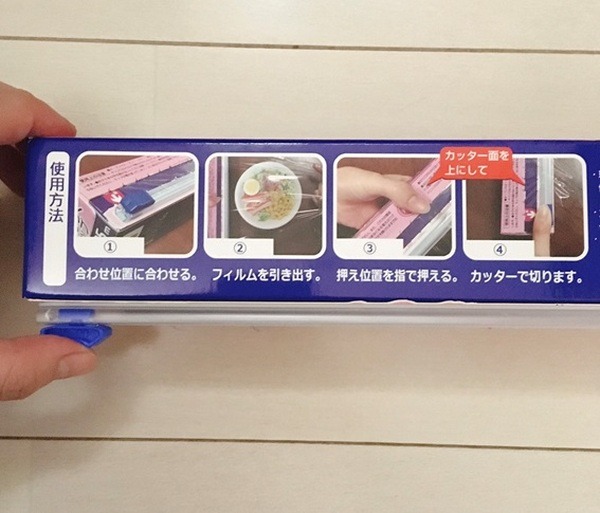 強度は十分
