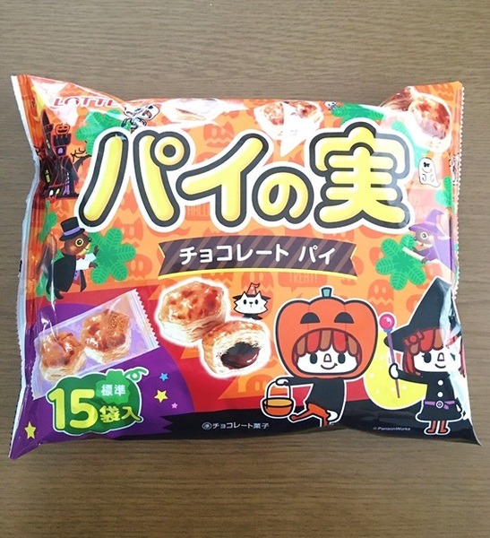 「パイの実」パッケージ