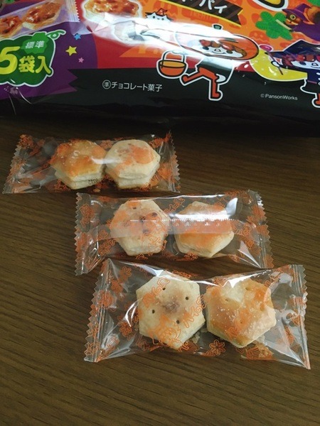 「パイの実」中身