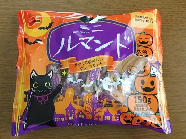「ルマンド」パッケージ