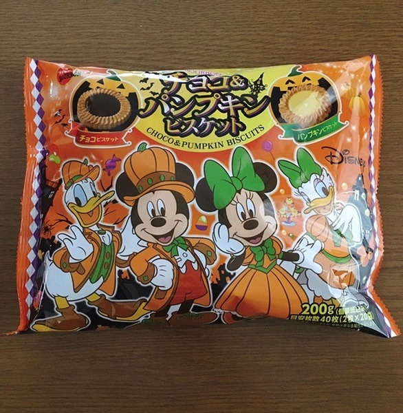 「チョコ＆パンプキンビスケット」パッケージ