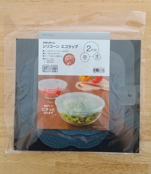 ニトリ「シリコンラップ」