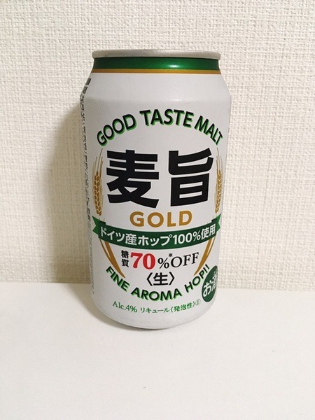麦旨GOLDは、「第三のビール」に該当する糖質70％OFF発泡酒