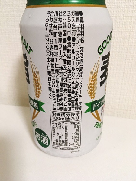 側面部分