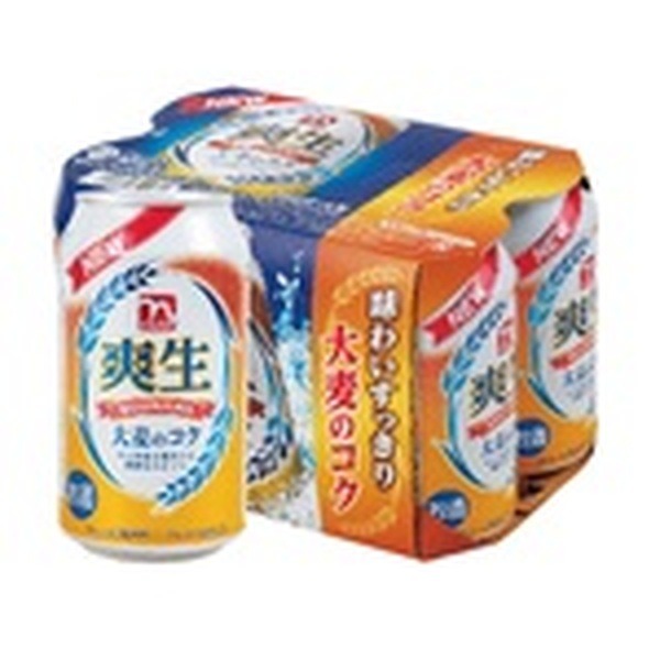 【くらしモア】爽生「増税後は106円」