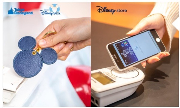 TDR・ディズニーストアでのQUICPay利用でポイント3倍