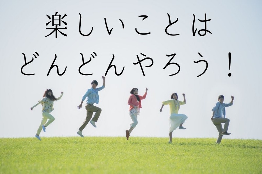 副業のポイントについて