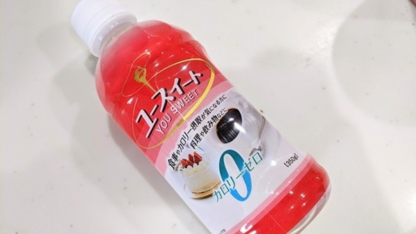 カロリー0甘味料