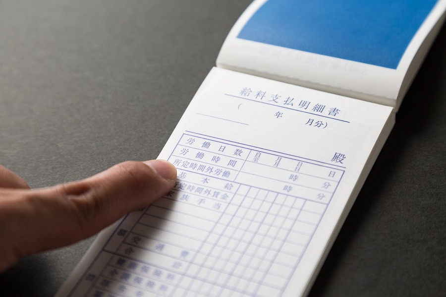 働く人は最低賃金額をチェック　会社も助成金を活用しよう