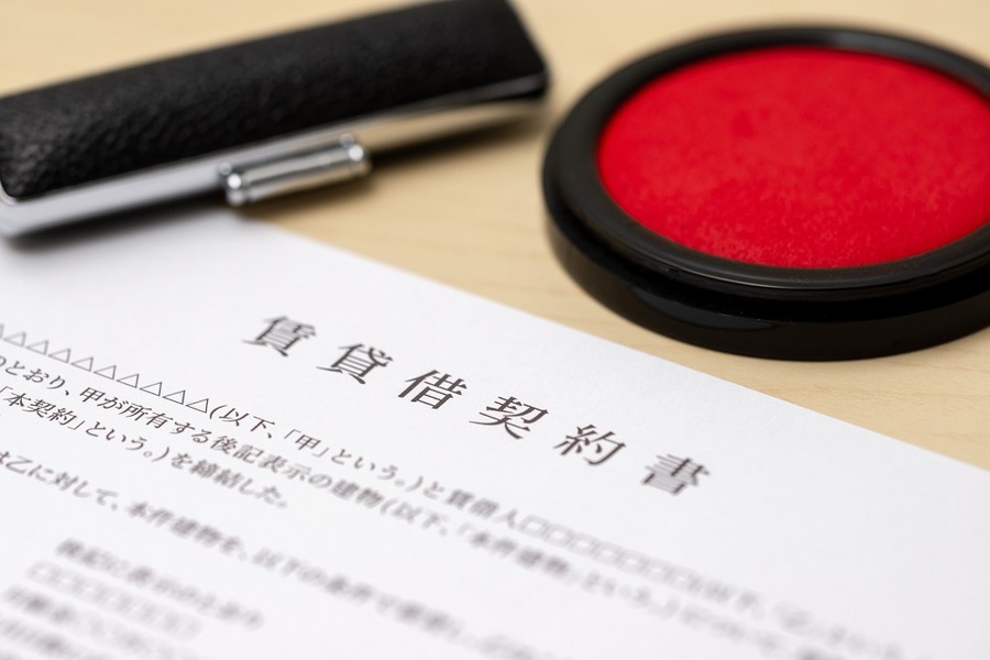 賃貸借契約書の見直し