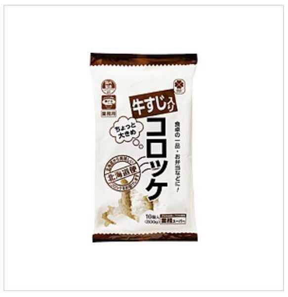 冷凍コロッケ