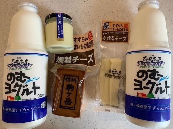 乳製品メーカー「すずらんハウス」のセット