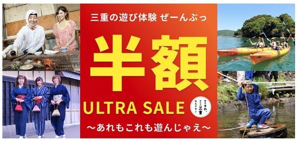 【体験談】節約できる「アソビュー！」のチケット　最大25％の2,500円割引が話題