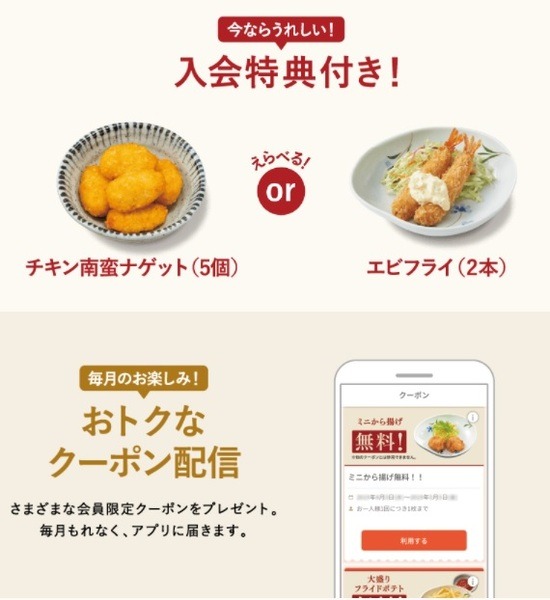 アプリは絶対にいれておくべし