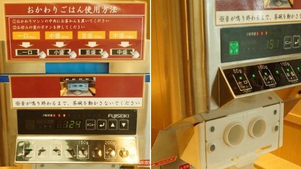 オカワリロボでご飯が無料