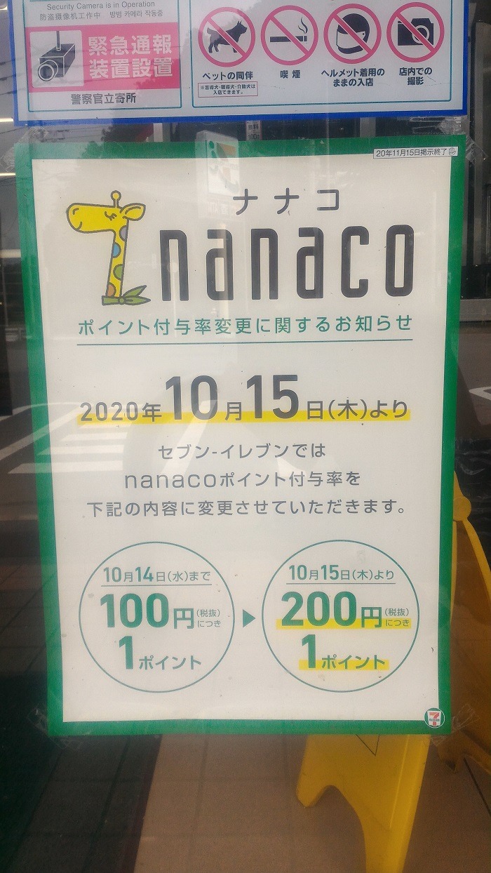 もう還元されない