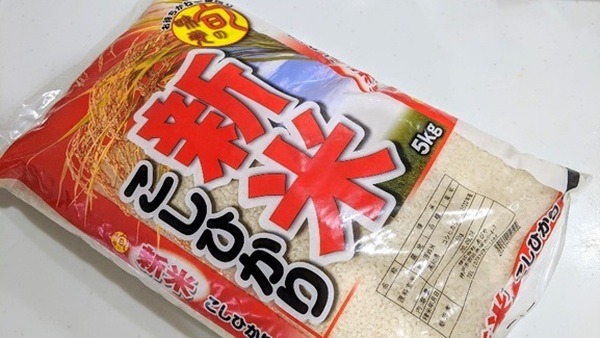 業務スーパーのこしひかり5kg