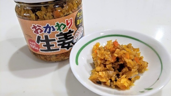 おかわり生姜は子供にもおすすめ