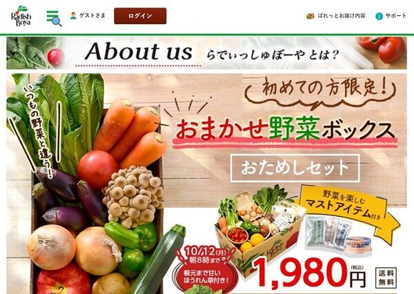 最優秀賞のらでっしゅぼーや